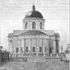 Cathedral in Kremenchuk photo 738