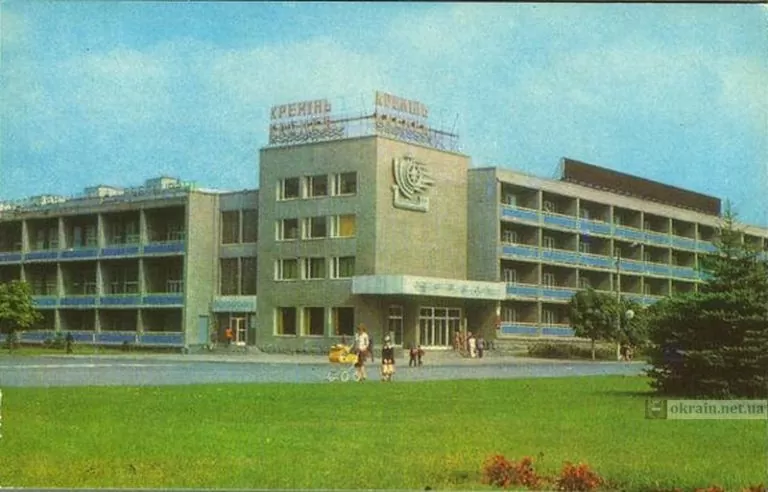 Гостиница «Кремень» Кременчуг 1983 год - фото 754