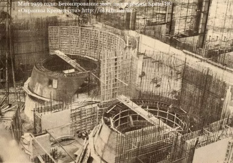 Травень 1959 Бетонування місць під турбіни КремГЕС фото 875