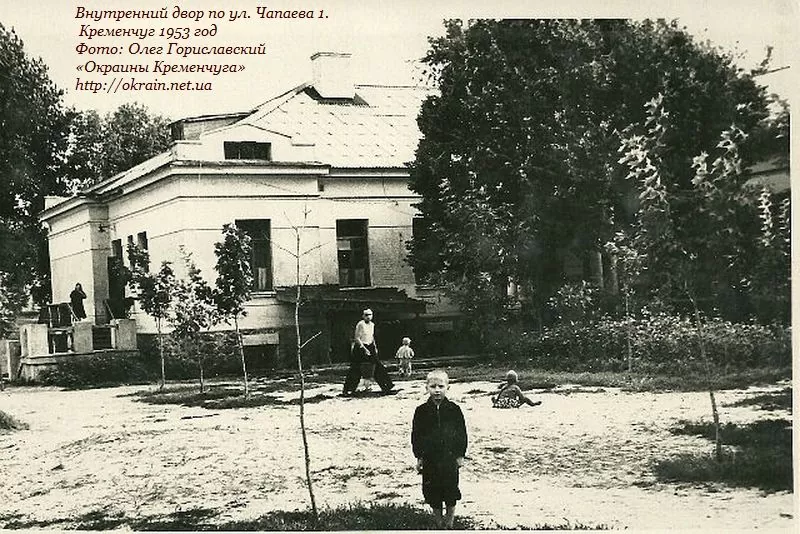 Внутрішній двір сучасною вулицею Софіївською 1, 1953 рік №917