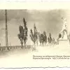 Набережна Дніпра Кременчук Україна 1942 рік фото 959