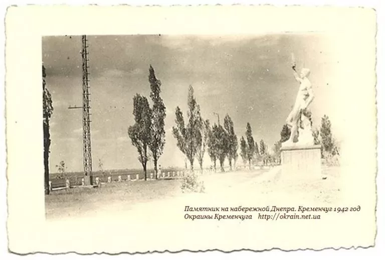Набережна Дніпра Кременчук Україна 1942 рік фото 959