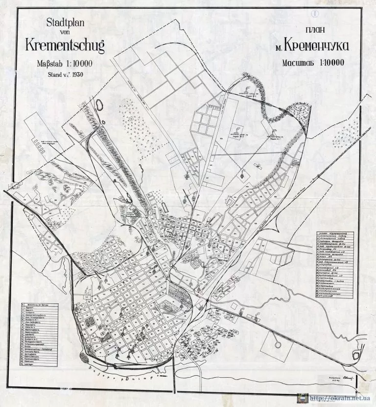 План міста Кременчука 1930 рік фото 581