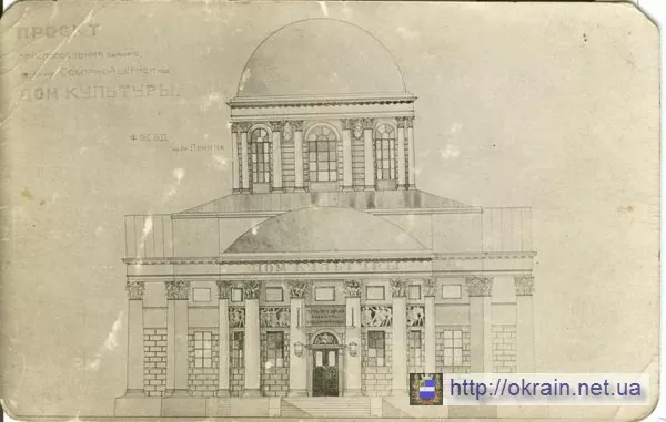 Проект приспособления Соборной церкви под «Дом Культуры» - фото № 561