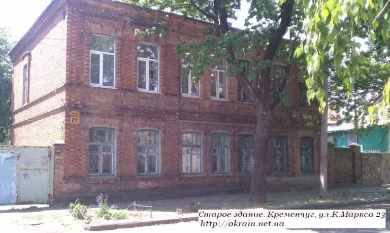 Старый дом - Кременчуг, ул. К.Маркса д.23 - фото 1076