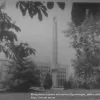 Монумент на честь 400-річчя Кременчука 1980-е фото номер 1096