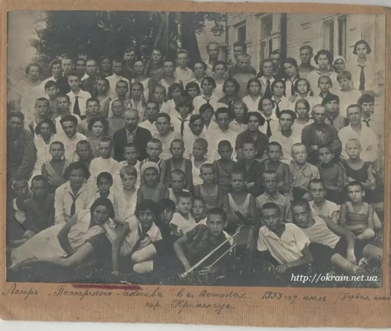 Табір «Піонерського-активу» 1933 рік фото 1100