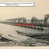 Разрушенный мост и переправа через Днепр. Кременчуг 1941 год. – фото 1183