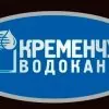 Значок «Кременчуг Водоканал» фото 1249