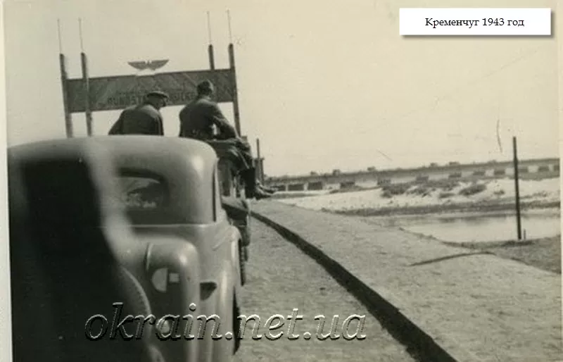 Выезд на автомобильный мост в Кременчуге - фото 1317