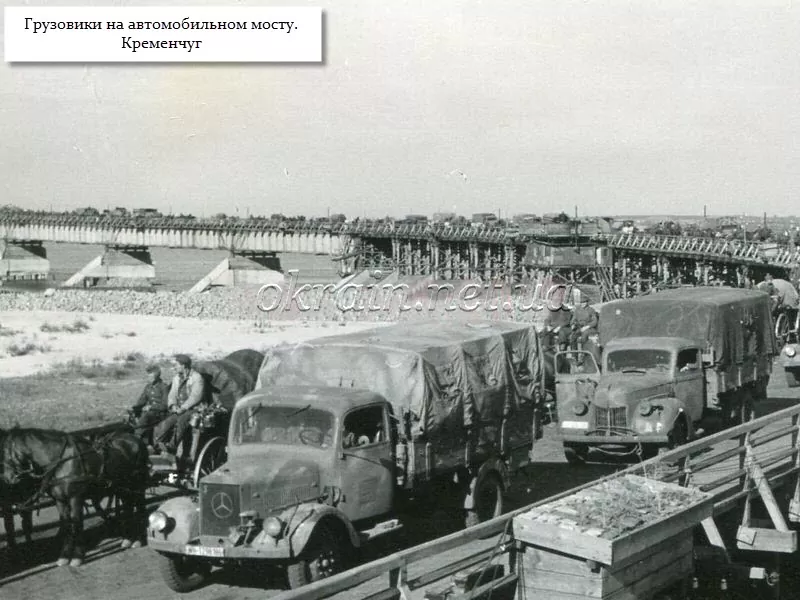 Немецкие грузовики на автомобильном мосту - фото 1369
