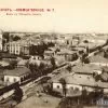 Кременчук, вид з пташиного польоту листівка №1437