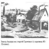 История Кременчугского завода дорожных машин