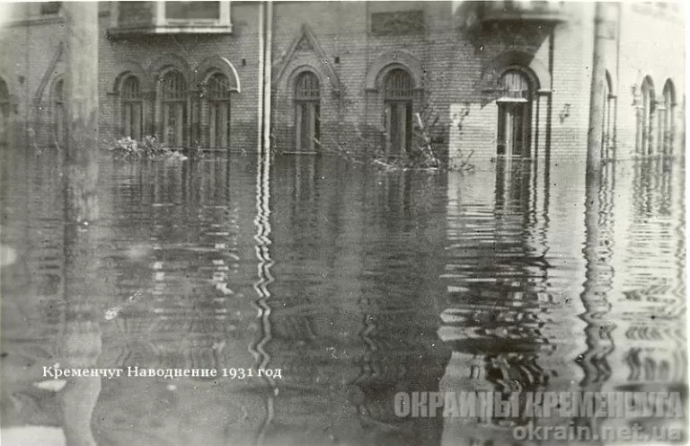 Дом Профсоюзов, Кременчуг наводнение 1931 год - фото № 1863