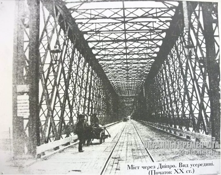 Мост через Днепр в Кременчуге Вид изнутри - фото № 1866