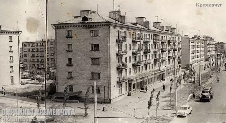 Первомайская улица Кременчуг 1964 год - фото № 1860