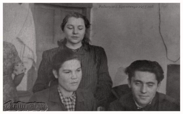 Радіовузол Кременчук Україна 1953 рік фото 1466