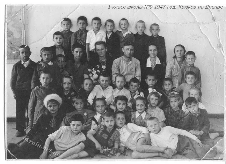 1 клас школи № 9 1947 рік фото 1521
