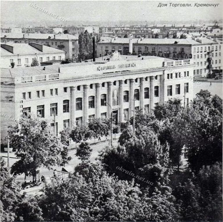 Будинок Торгівлі фото 1523