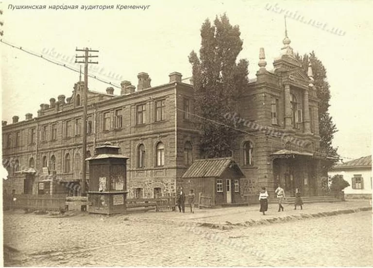 Пушкинская народная аудитория Кременчуг - фото 1527