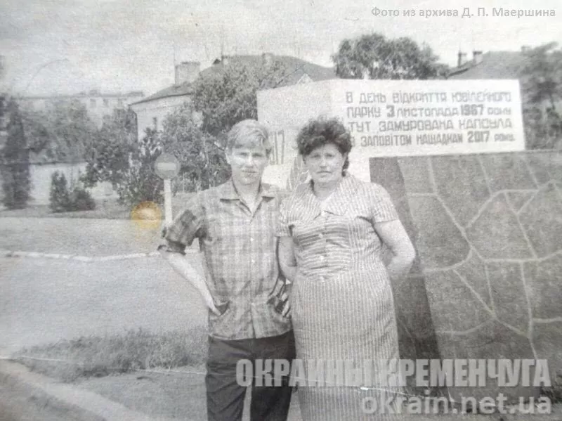 Парк Ювілейний фото 1689