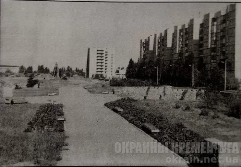 Парк Миру 1985 рік фото 1770