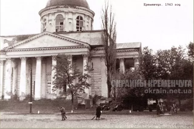 Фотография Свято-Успенского кафедрального собора построенного в 1816 году в Кременчуге
