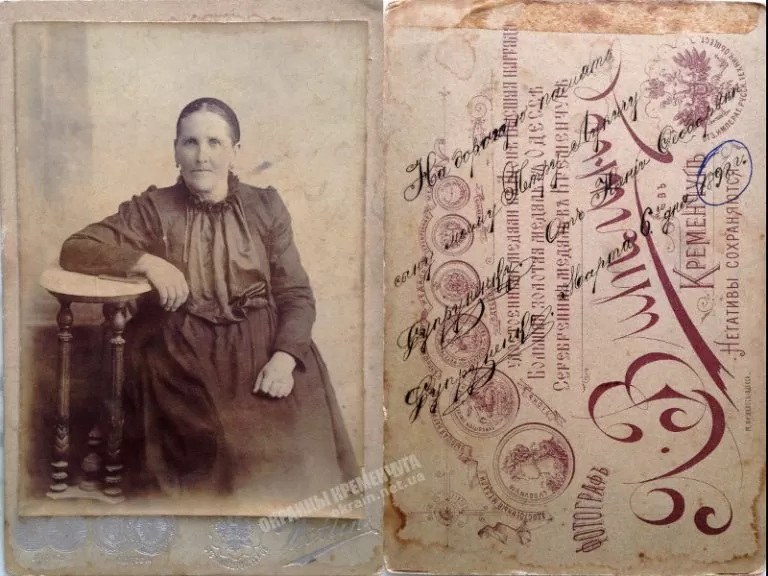 Супруненко Ксения Федоровна Кременчуг 6 марта 1898 года - фото № 1905