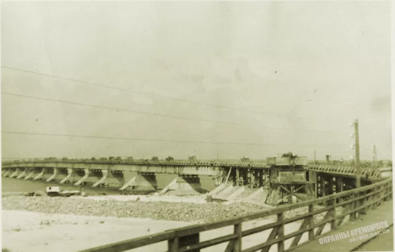 Дерев'яний міст через Дніпро 1943 рік фото 1917
