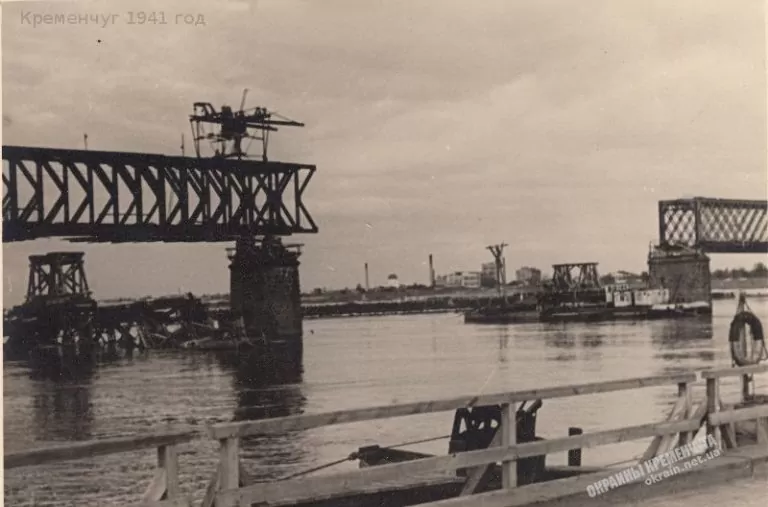 Фотографія відновлення залізничного мосту у Кременчуці, осінь 1941 року