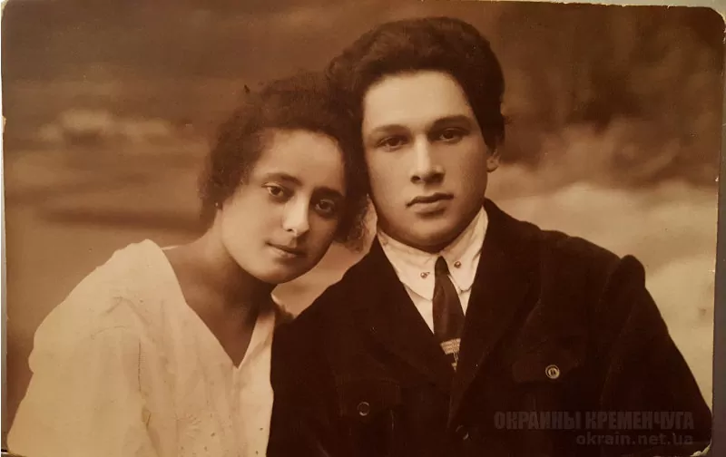 Люба Юдицкая с мужем Львом Кременчуг 1928 год - фото № 1942