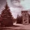 Сквер «Космос»