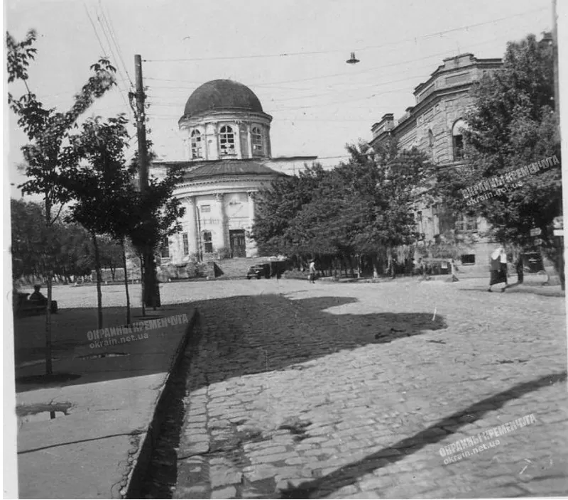 Соборная площадь и Успенский кафедральный собор Кременчуг 1942 год - фото № 1997