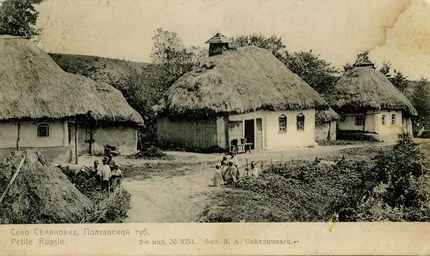 Село Семяновка. Полтавская губерния
