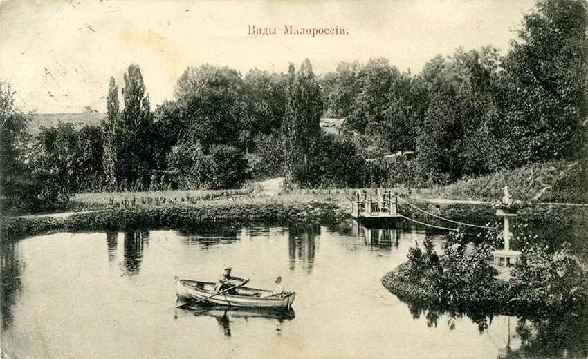 Виды Малороссии