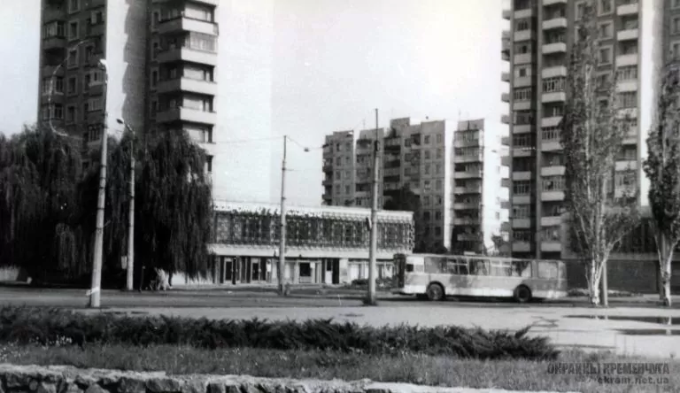 Остановка Речной вокзал Кременчуг 1993 год фото номер 2083