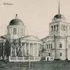 Assumption Cathedral Kremenchug postcard number 2180