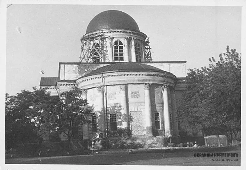 Успенский собор в Кременчуге 1941-1943 фото номер 2230