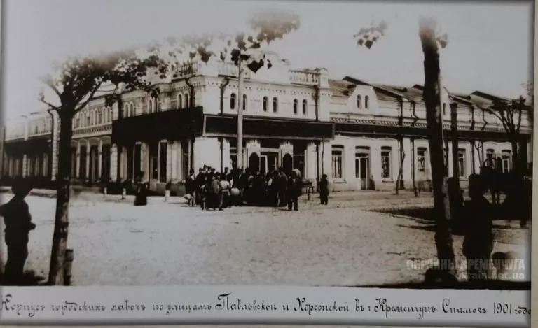 Торговые лавки на углу Павловской 1901 год улицы фото номер 2234