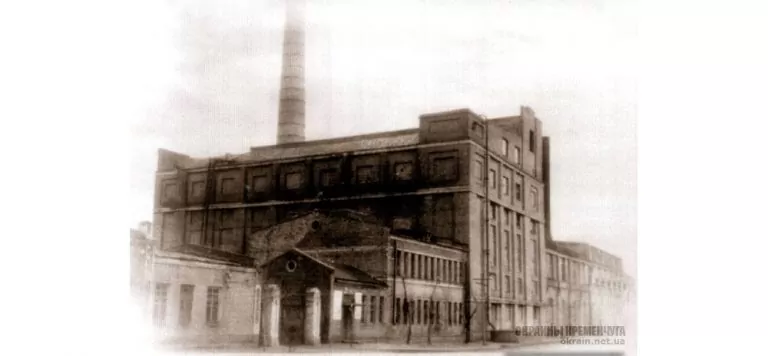 Кременчугская электростанция 1941 год фото номер 2235
