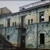 Будівля фабрики «Товариство Ф.Сандомірскій і Н. Рябіновіч» 1995 рік фото №2236