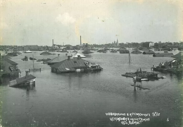 Щемиловка наводнение 1931 год фото номер 2269