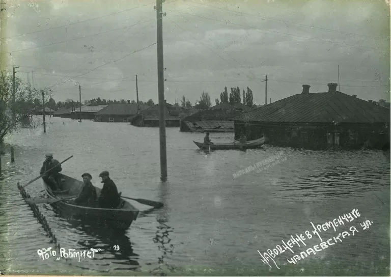 Чапаевская улица в Кременчуге 1931 год фото номер 2272