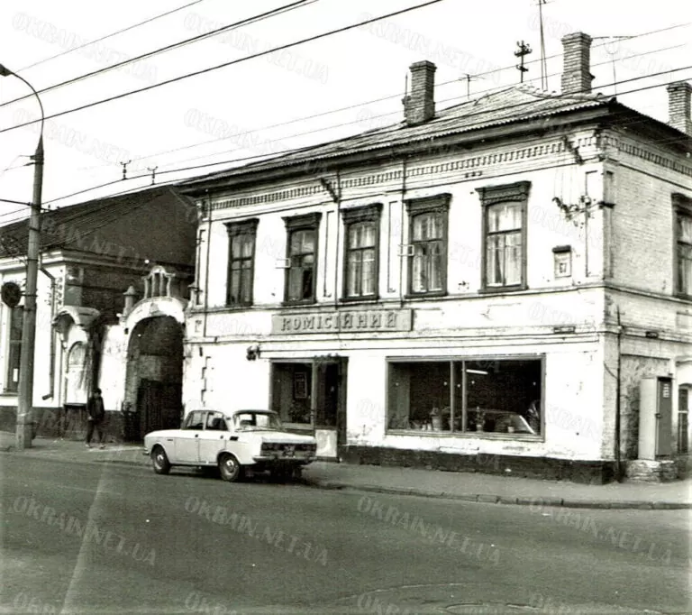Комісійний магазин в Крюкові 1970-ті роки фото 2279
