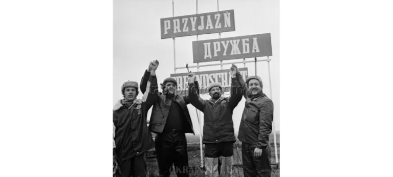 Строительство газопровода Дружба 1977 год фото 2415