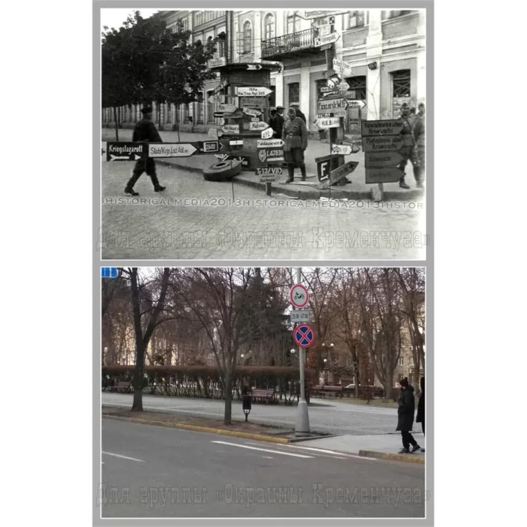 Перехрестя вулиць леніна та Херсонської 1941 рік фото 2571