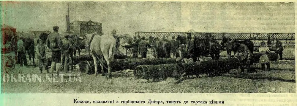 Кременчуцький Тартак (журнал Всесвіт 1928 рік)