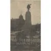 Біржовий сквер в Кременчуці 1927 рік фото №3139