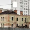 У Кременчуці продовжують розбирати 120-річний будинок
