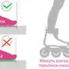 How not to make a mistake with the size of roller skates or a scooter when ordering online?